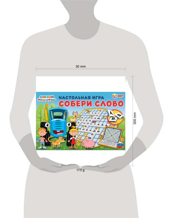 Синий трактор. Собери слово. Настольная игра. Коробка самосборная 295х195мм. Умные игры  в кор.20шт