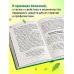 Натуральная медицина доктора Каменского. Уникальные методы укрепления, лечения и омоложения организма