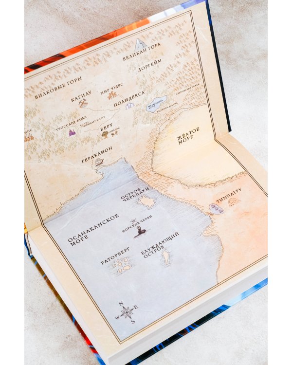 Тайны Троссард-Холла