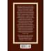 Легенды и мифы Древней Греции (с илл.)