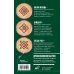 Календарь садовода и огородника 2024 Лунный посевной календарь садовода и огородника на 2024 - 2033 гг. с древнеславянскими оберегами на урожай, здоровье и удачу