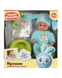 Кукла без озвуч МАЛЫШАРИКИ Крошик 15см,пьет,писает,горшок, бутылочка,в кор. КАРАПУЗ в кор.84шт