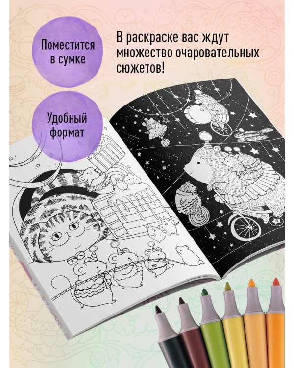 Миллион кавайных созданий