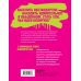 Настоящие художники не воруют. 100+ упражнений, которые помогут порождать оригинальные идеи с нуля и бороться с психологической инерцией