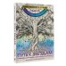 Оракул «Путь к звездам». Таро, гадания и знаки Оракул «Путь к звездам». Таро, гадания и знаки