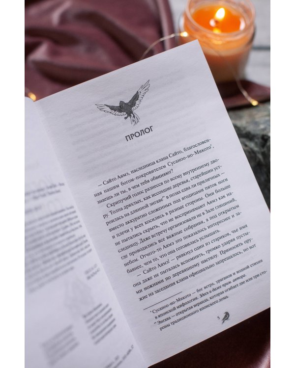 Когда солнце взойдет на западе