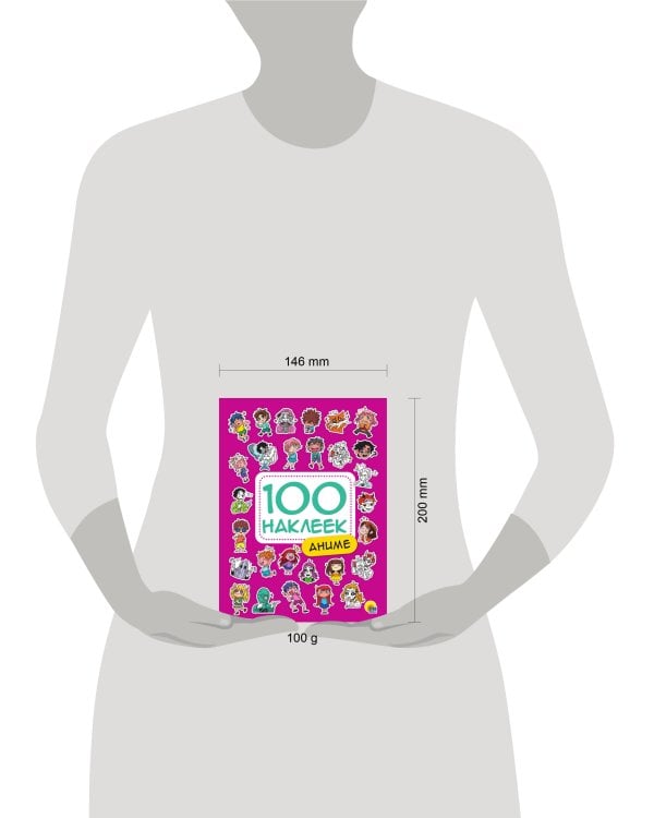100 НАКЛЕЕК. АНИМЕ