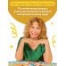 Тренажер по чистописанию. 2 класс. Учимся писать грамотно
