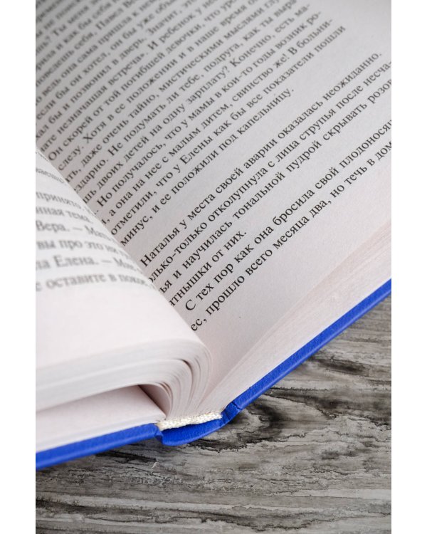 Женщины в игре без правил. Слабых несет ветер