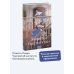 Записки институтки. Вечные истории. Young Adult