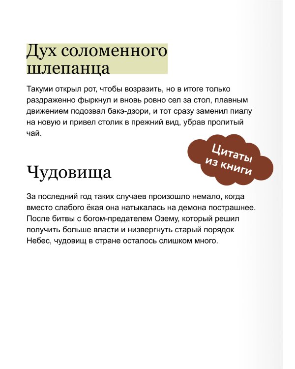 Когда солнце взойдет на западе