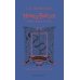 Дополнительное изображение книги «Harry Potter and the Chamber of Secrets - Ravenclaw Edition J.K.Rowling Гарри Поттер и Тайная комната-Когтевран Д.К. Роулинг/Книги на английском языке»