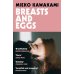 Зарубежная литература (Pan Macmillan) Breasts and Eggs (Mieko Kawakami) (Миэко Каваками) /Книги на английском языке