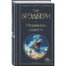 Механизмы радости