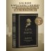 Капитал: критика политической экономии. Том II