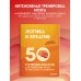 Дополнительное изображение книги «Логика и креатив. 50 головоломок для тренировки мозга от простого к сложному»