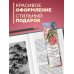 Артзакладка Набор закладок. Русская поэзия в картинах известных художников (12 шт. в наборе, 55х180 мм)