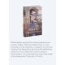 Записки институтки. Вечные истории. Young Adult