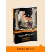 Дополнительное изображение книги «Наедине с собой»