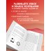 Дополнительное изображение книги «Логика и креатив. 50 головоломок для тренировки мозга от простого к сложному»