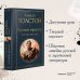 Русский характер. Военные рассказы