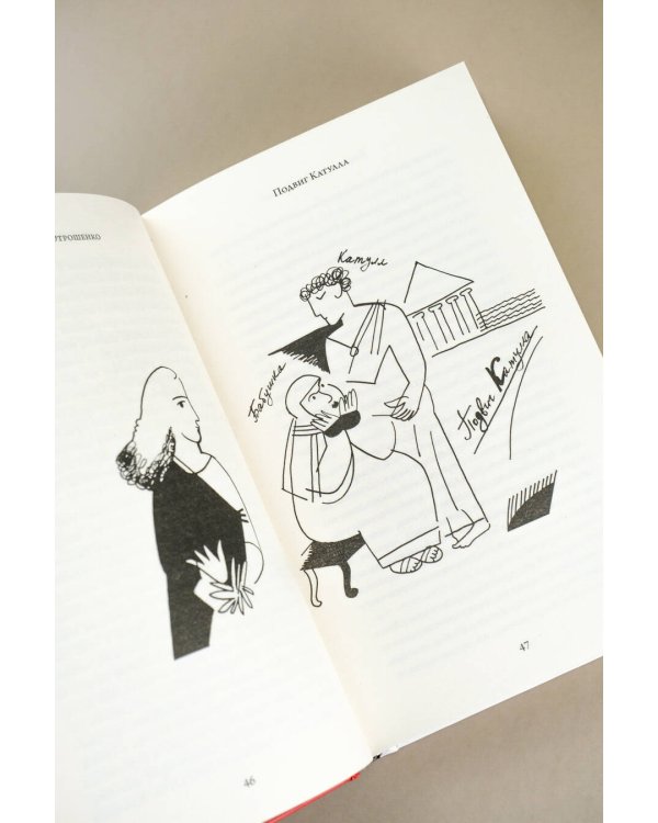 Гения убить недостаточно