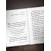 Дополнительное изображение книги «Лишенные детства. Книга для взрослых детей алкоголиков и тех, кто слишком рано стал взрослым»