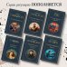 Русский характер. Военные рассказы