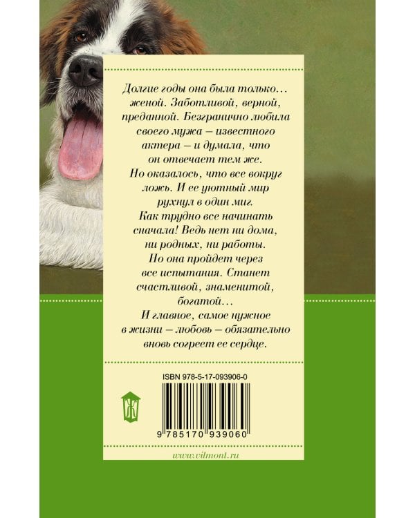 Хочу бабу на роликах!