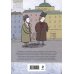Преступление, наказание и раскраска (набор из книги и раскраски)