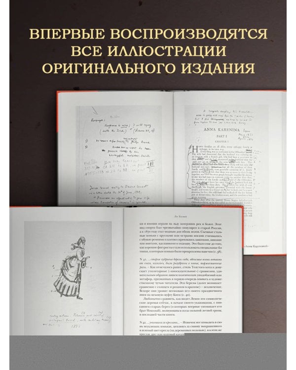 Лекции по русской литературе