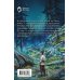 Дополнительное изображение книги «Кровь Лешего»
