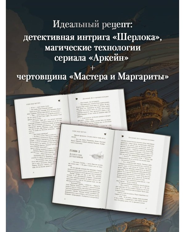 Достоевский. Дело о пропавшем наследнике