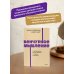 Венчурное мышление. 9 принципов роста бизнеса в любых условиях. NEON Pocketbooks