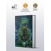 Дополнительное изображение книги «Кровь Лешего»