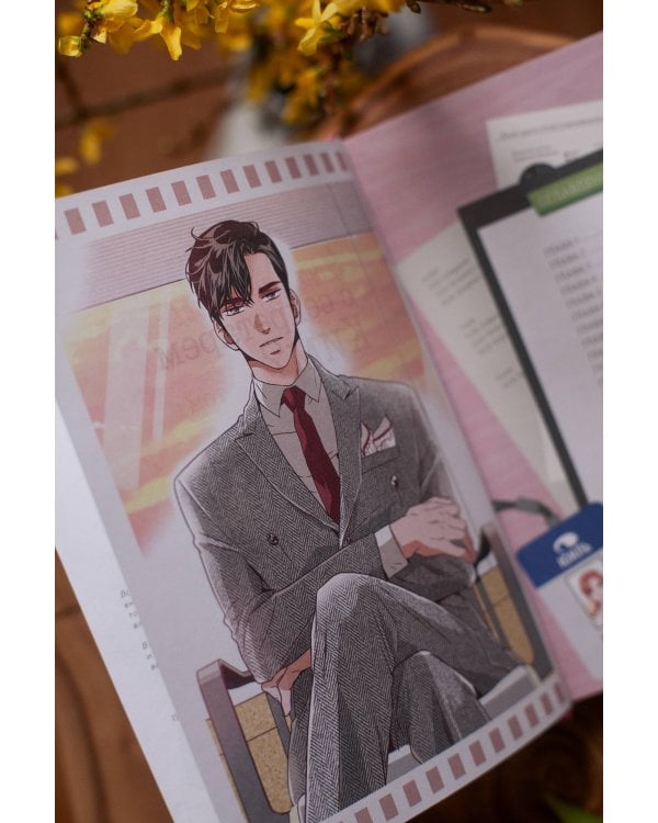 Что случилось с секретарем Ким? Том 1