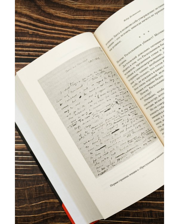 Лекции по русской литературе