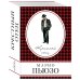 Дополнительное изображение книги «Крестный отец»