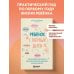 Дополнительное изображение книги «Ребенок с первых дней. Самая удобная шпаргалка для родителей про здоровье, уход и развитие»