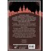 Макс Фрай: подарочное издание Все сказки старого Вильнюса. Это будет длинный день