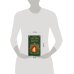 Дополнительное изображение книги «Жизнеописание Леонардо да Винчи»