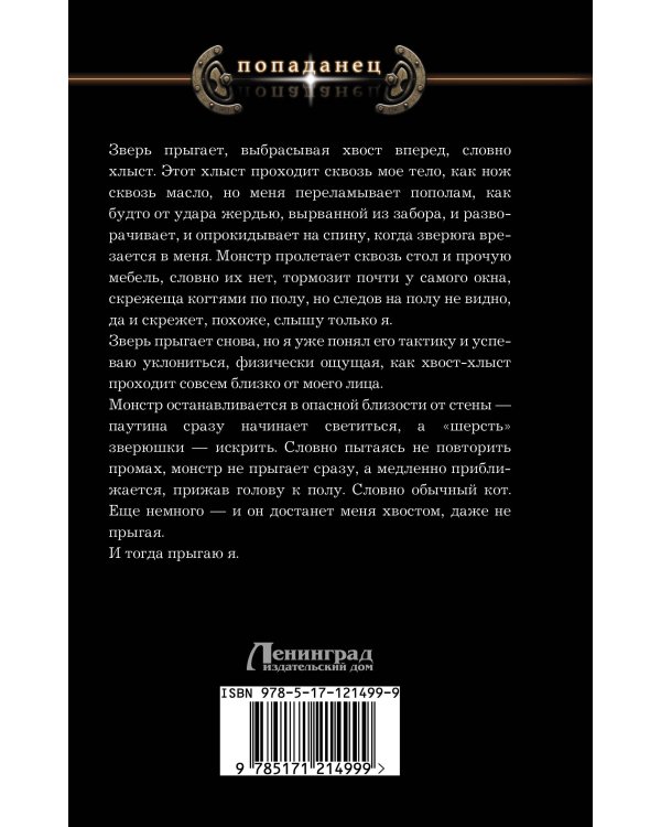Пепел и пыль