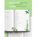 Дикие травы: как найти целебные продукты и создать собственные натуральные лекарства