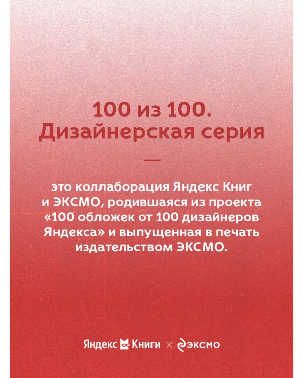 Гамлет
