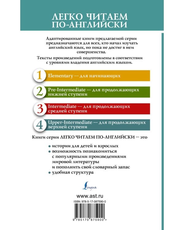 Сага о Форсайтах