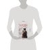 Дополнительное изображение книги «Между нами иллюзия»
