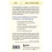 Маленькие привычки, большие успехи: 51 вдохновляющая практика, чтобы стать лучшей версией себя