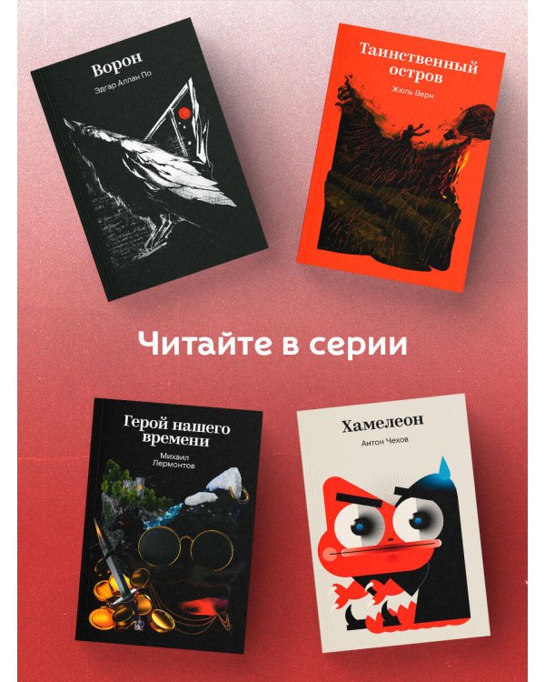 Гамлет