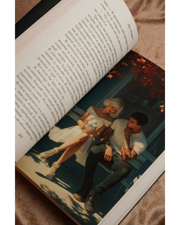 Сильнее ветра. Горизонт свободы