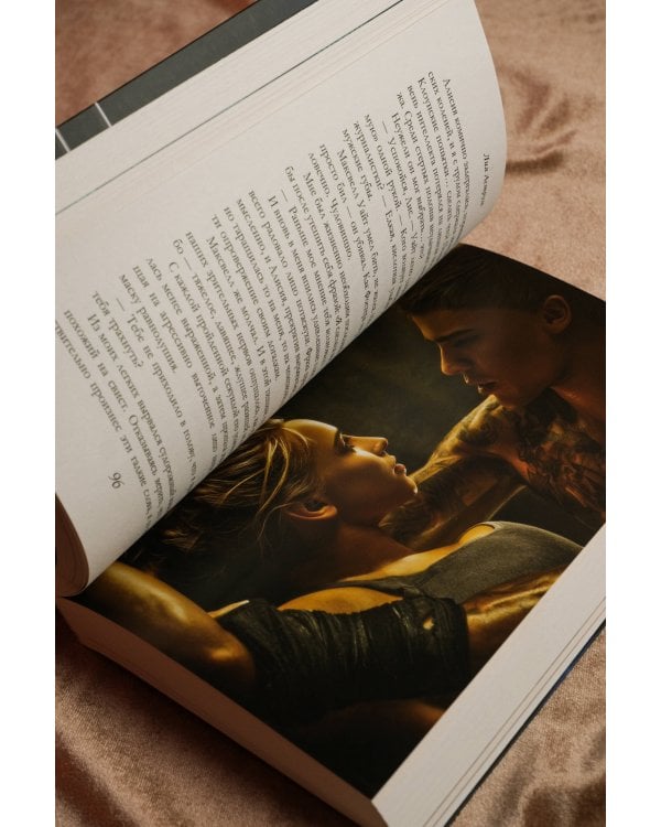 Сильнее ветра. Горизонт свободы